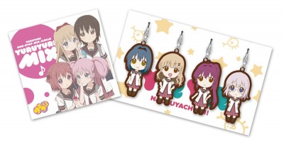ゆりラバストセット