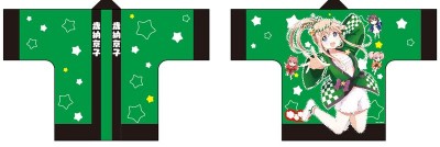 【02】京子ハッピ