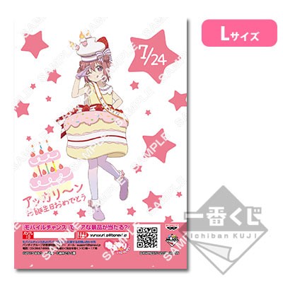 yuruyuri1