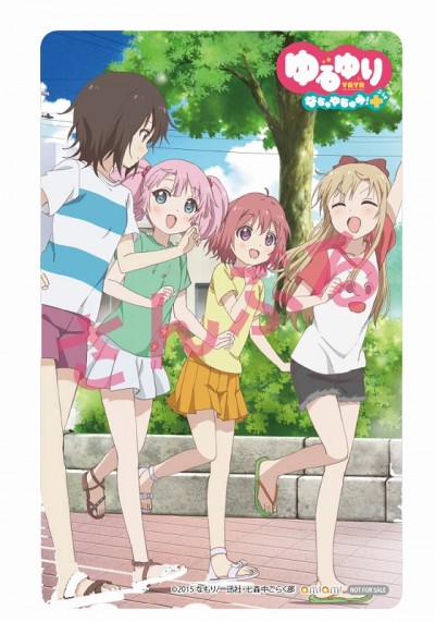 9【あみあみ】なちゅやちゅみ！＋