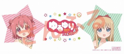6-2【とらのあな】さん☆ハイ!_3-4連動マグカップ