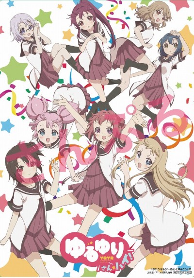 8【アニメガ】ゆるゆりさんハイ_A3クリアポスター