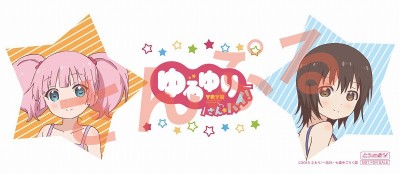 6-3【とらのあな】さん☆ハイ!_5-6連動マグカップ