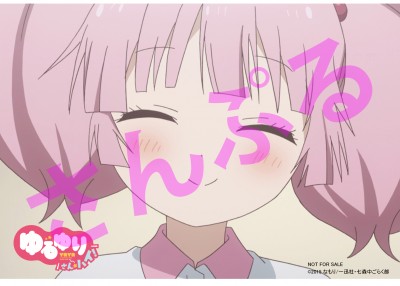 sample【HMV】キャラソン_ちなつ