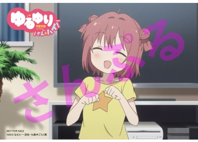 sample【HMV】キャラソン_あかり