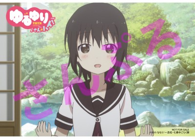 sample【HMV】キャラソン_結衣