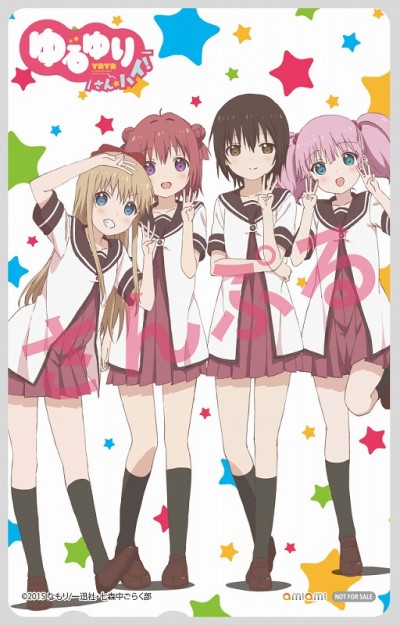 9-1【あみあみ】さん☆ハイ!修正