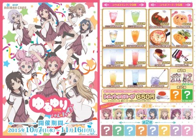 297x420_A3メニュー_ol