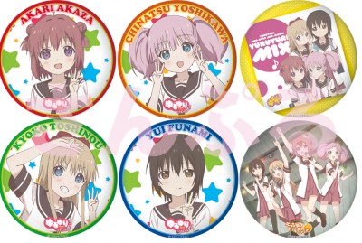 yryr_can_badge_11_sample rgb