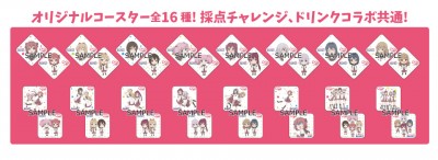 151102_オフィシャル紹介用_ゆるゆり_コースター