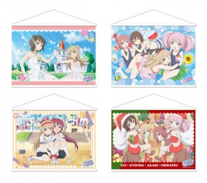 yryr_tape_comp_mini-300x265