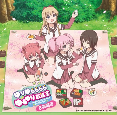 yuruyuri6_CD_1p