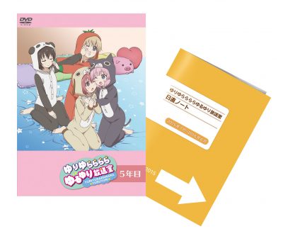 ゆりゆららららゆるゆり放送室 ゆるゆると10周年とくばん！ 2021