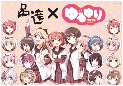 ゆるゆり』連載10周年記念品達×ゆるゆり特別企画！ スタンプラリーに